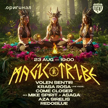 Magic Tribe