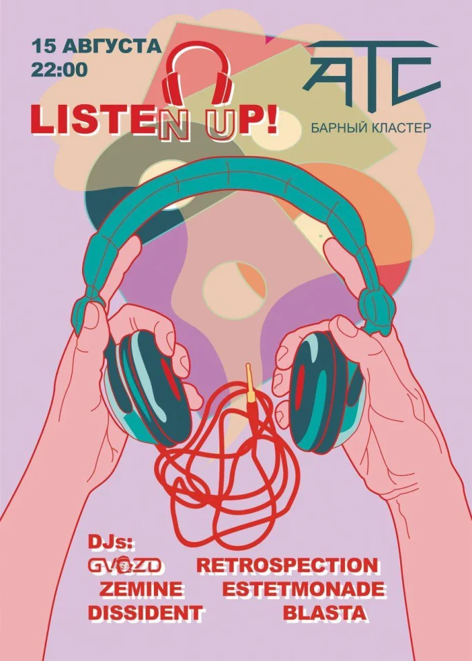 LISTEN UP