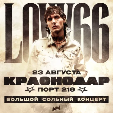 LOVV66
