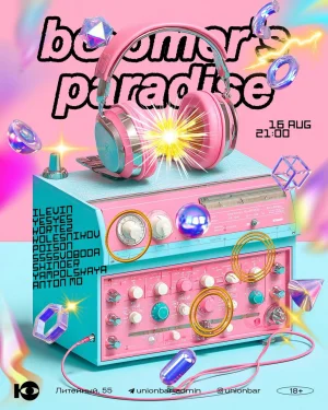 Boomer’s Paradise