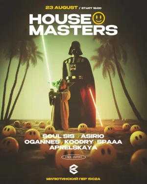 HOUSE MASTERS
