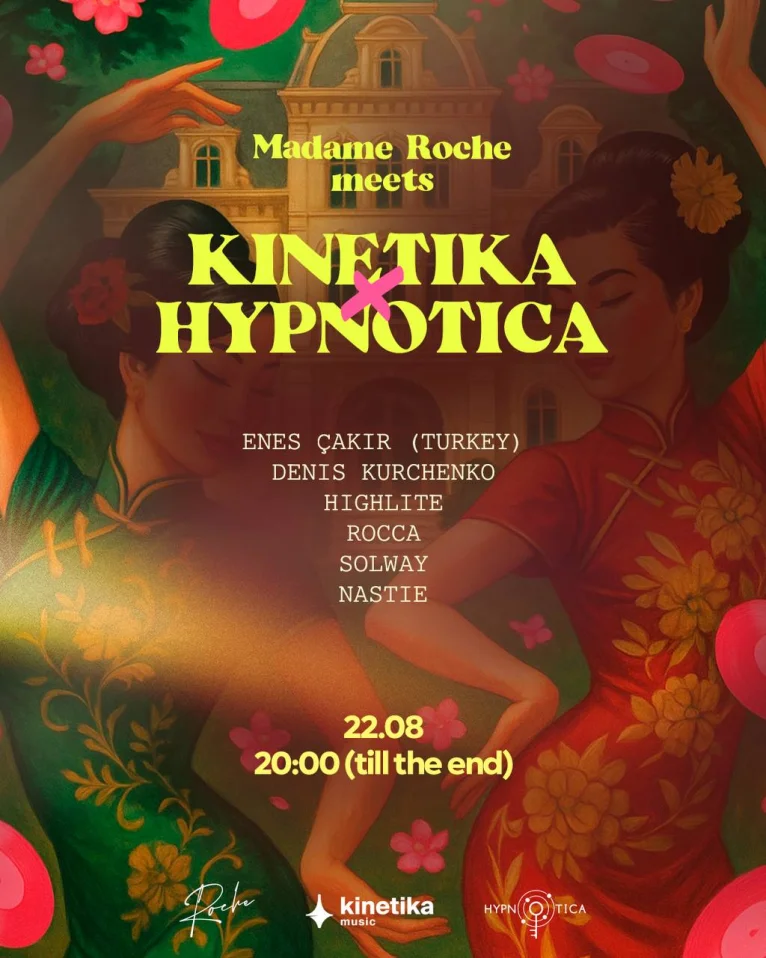 Hypnotica и Kinetika