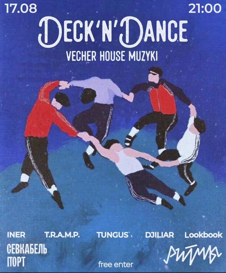DECK’N’DANCE