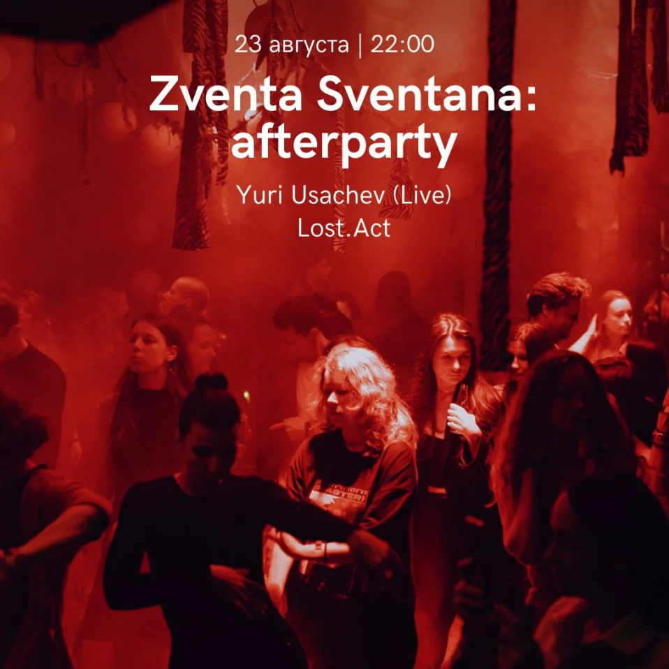 Zventa Sventana: Afterparty