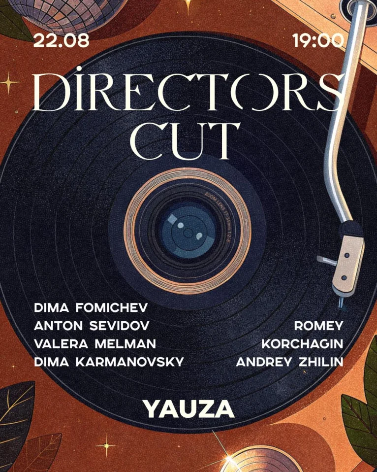 Director's Cut x Yauza