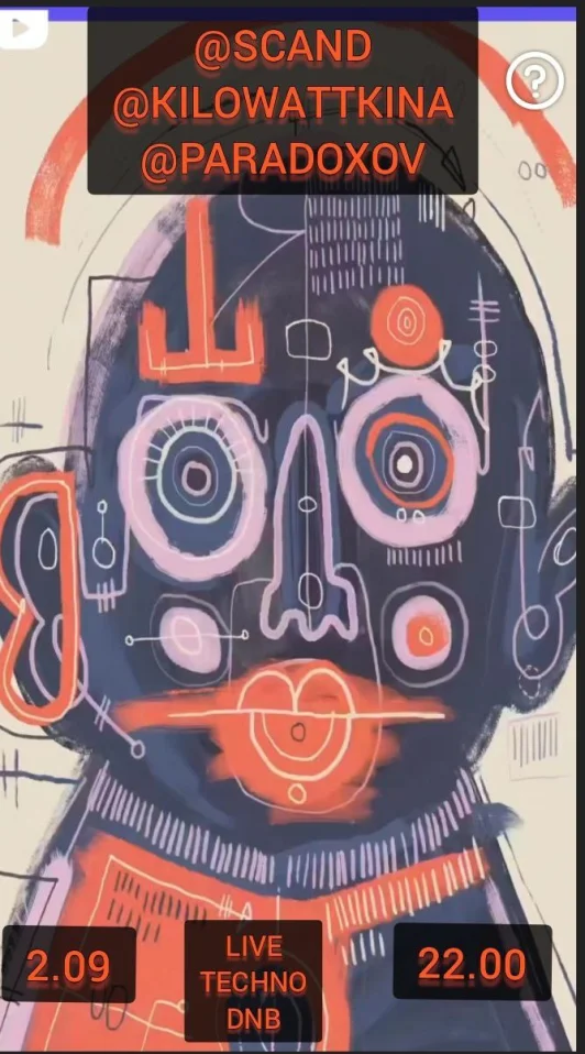 суббота в Твари Больжьей