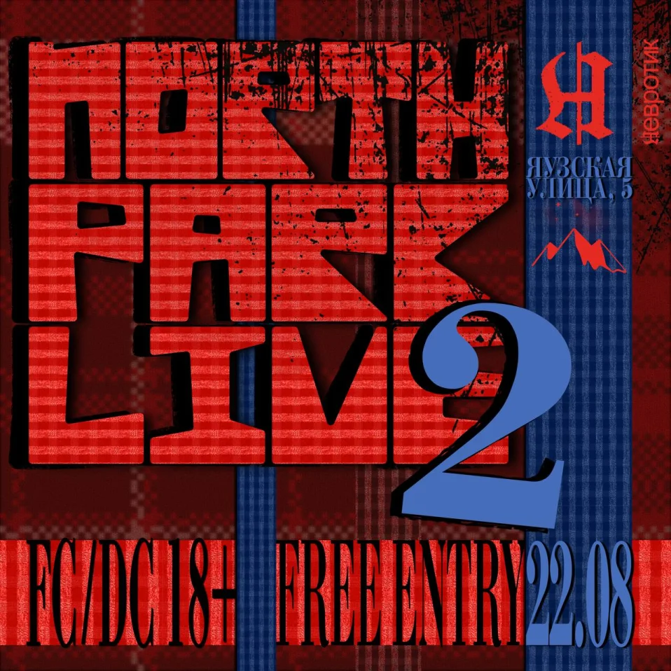 North Park Live 2