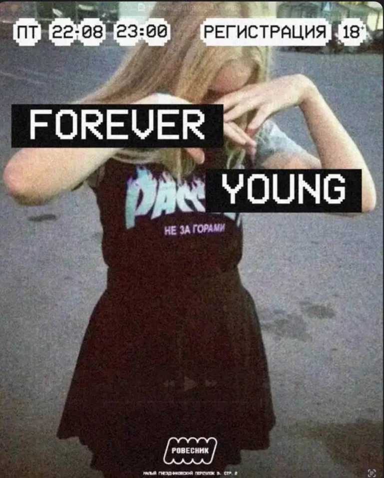 FOREVER YOUNG