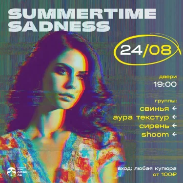 Summertime sadness