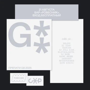 G8  