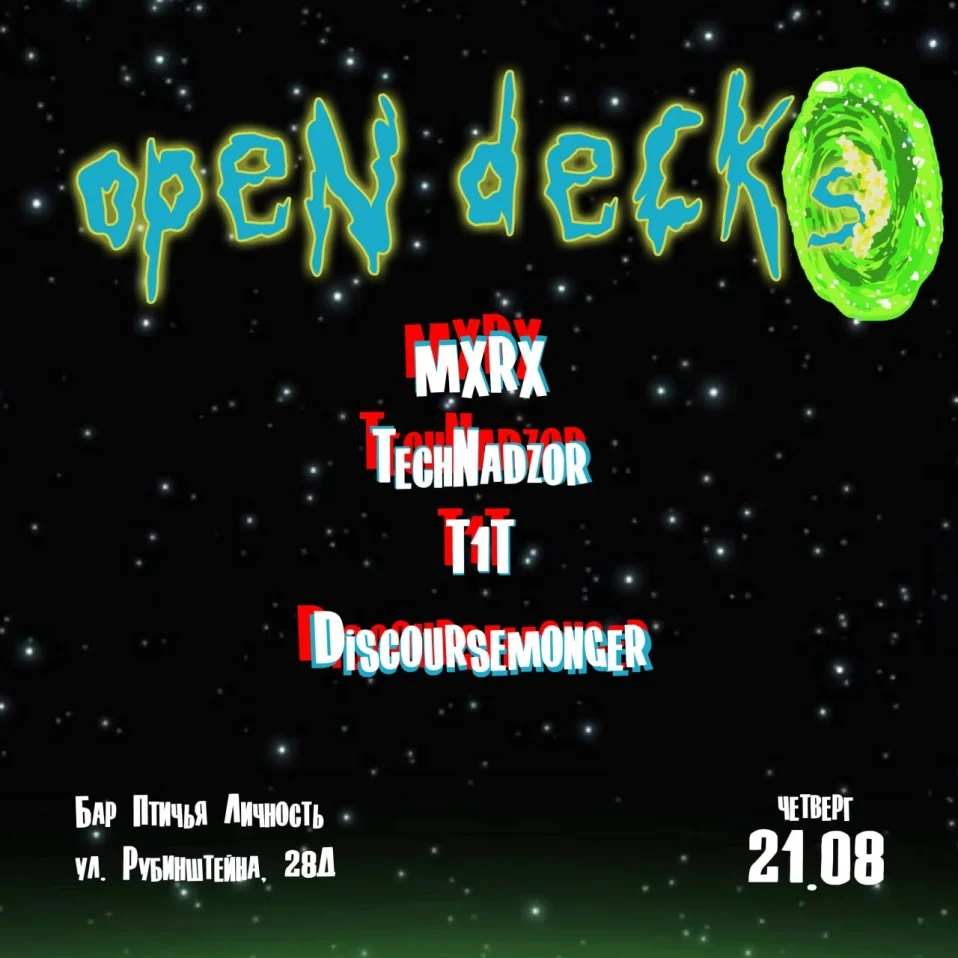 OpenDecks 