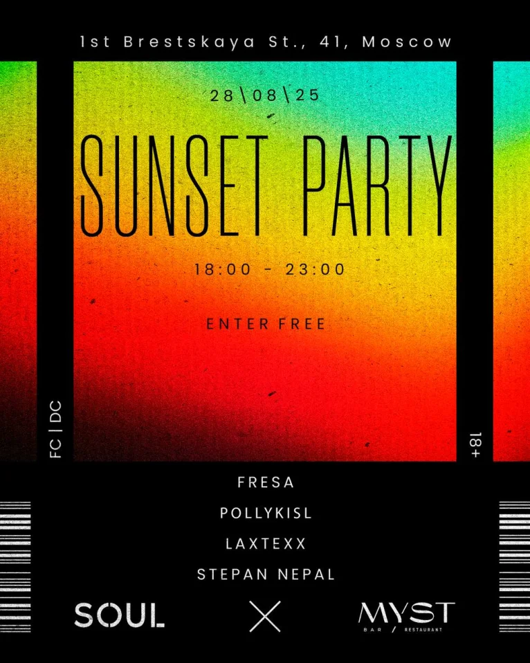 Sunset party