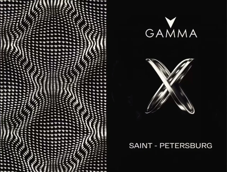 Gamma Festival 2026 - X edition