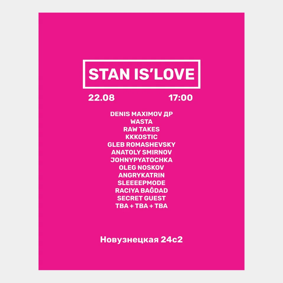 STAN IS LOVE