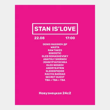 STAN IS LOVE