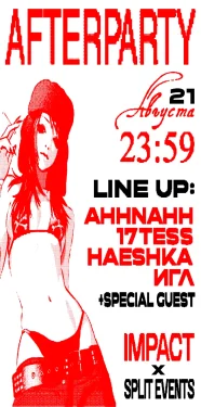 IMPACT AFTERPARTY