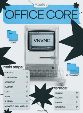 OFFICE CORE