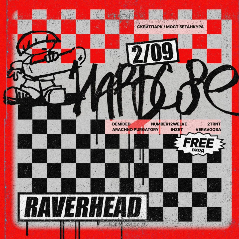 RAVERHEAD 