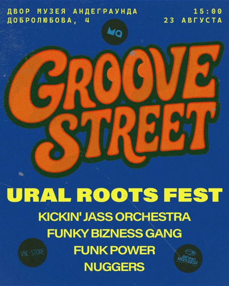 Groove Street