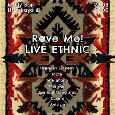 Rave Me!