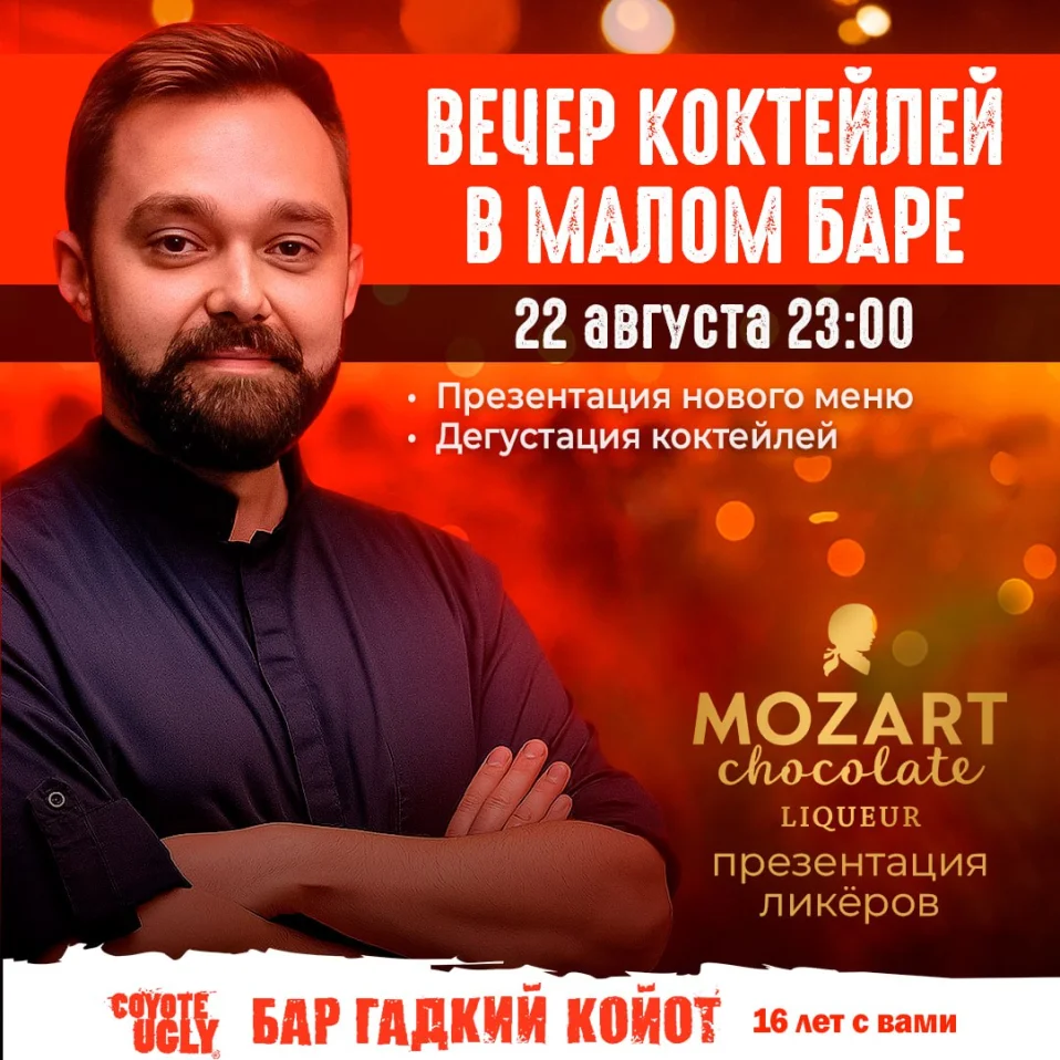 16 ЛЕТ С ВАМИ