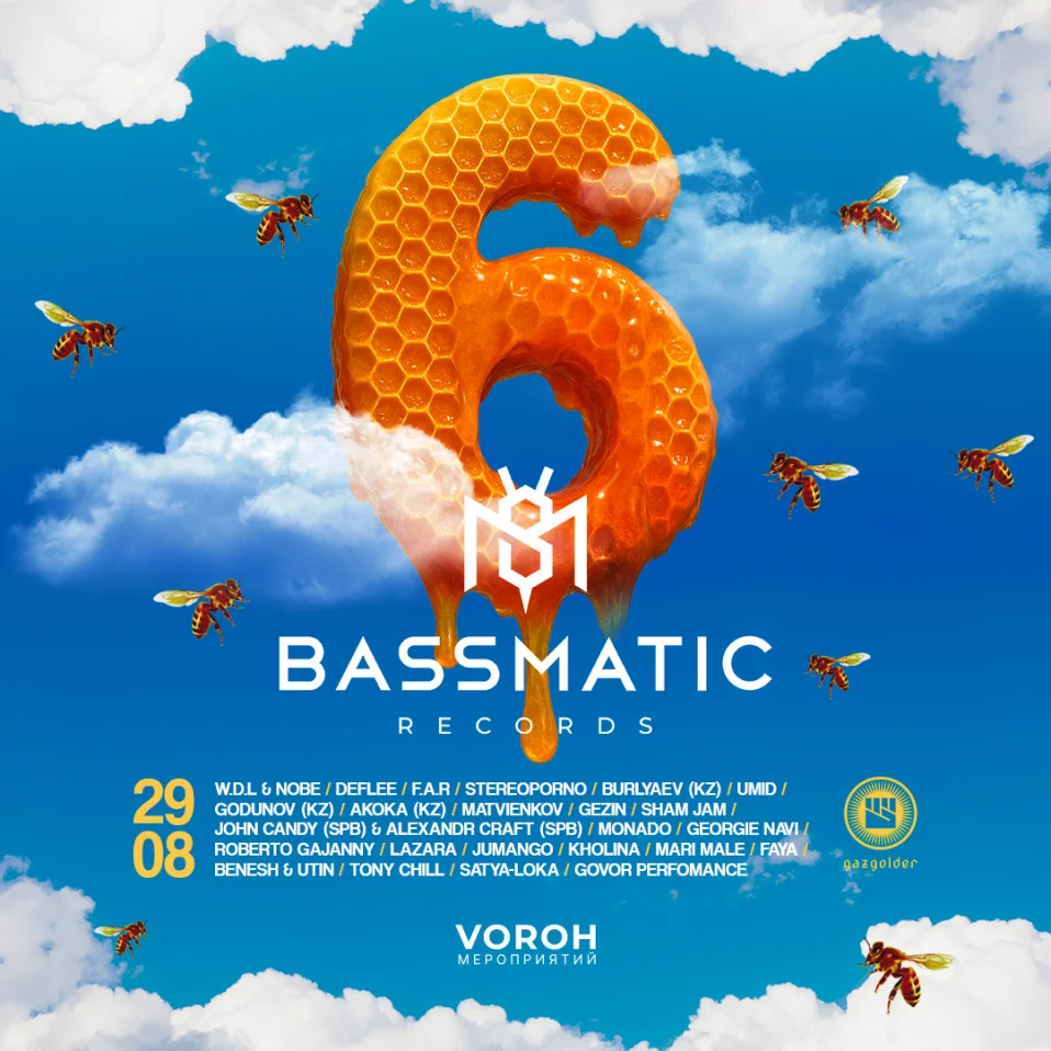 Bassmatic Records 6 years 