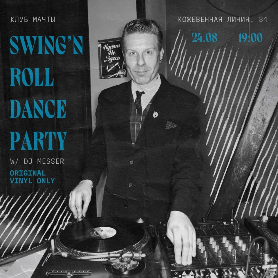 Swing N'Roll Party Vol 2