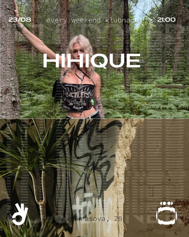 HIHIQUE