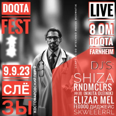 DOQTA FEST