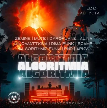 ALGORITMIA