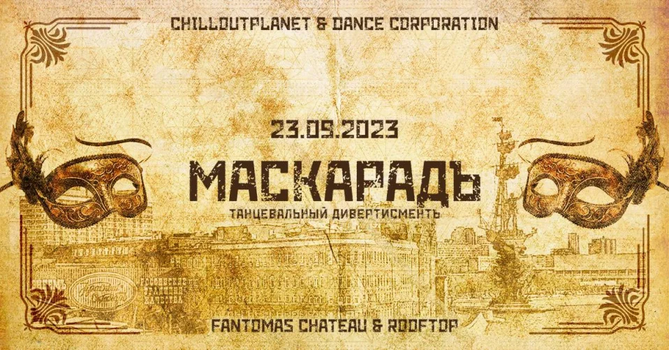 MASKARAD 2023 