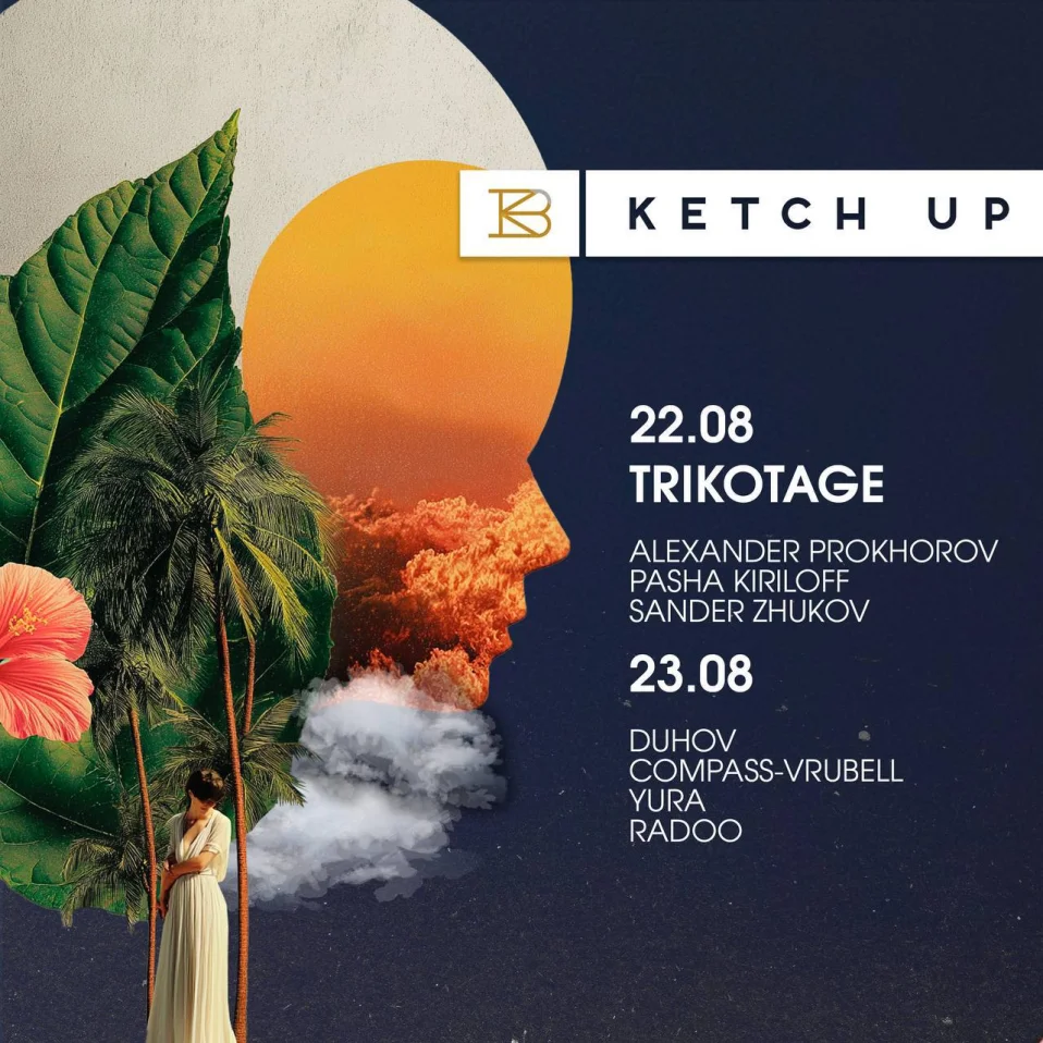 DUHOV & COMPASS-VRUBELL & YURA & RADOO