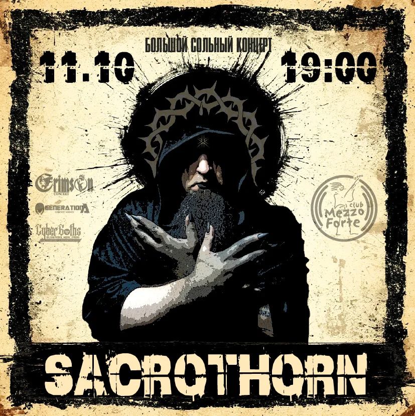 Sacrothorn Большой сольный концерт