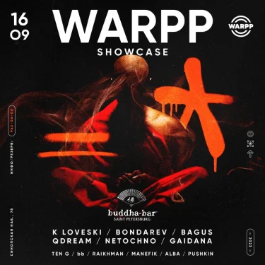 WARPP