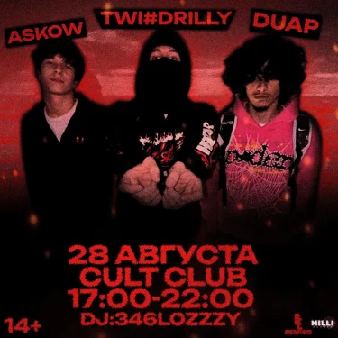 Twi#drilly