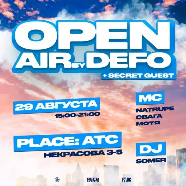 OPEN AIR