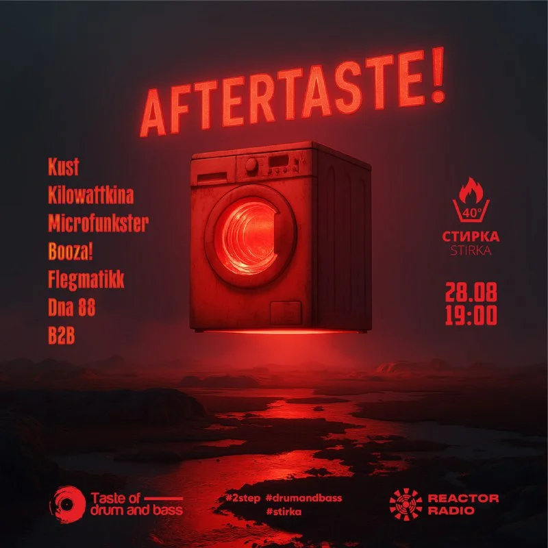 Aftertaste!