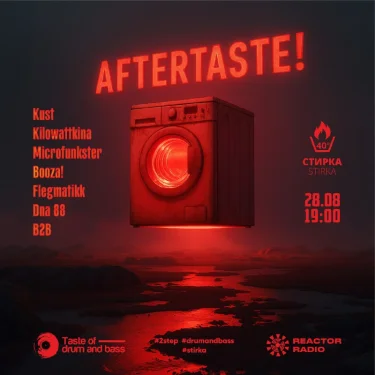 Aftertaste!