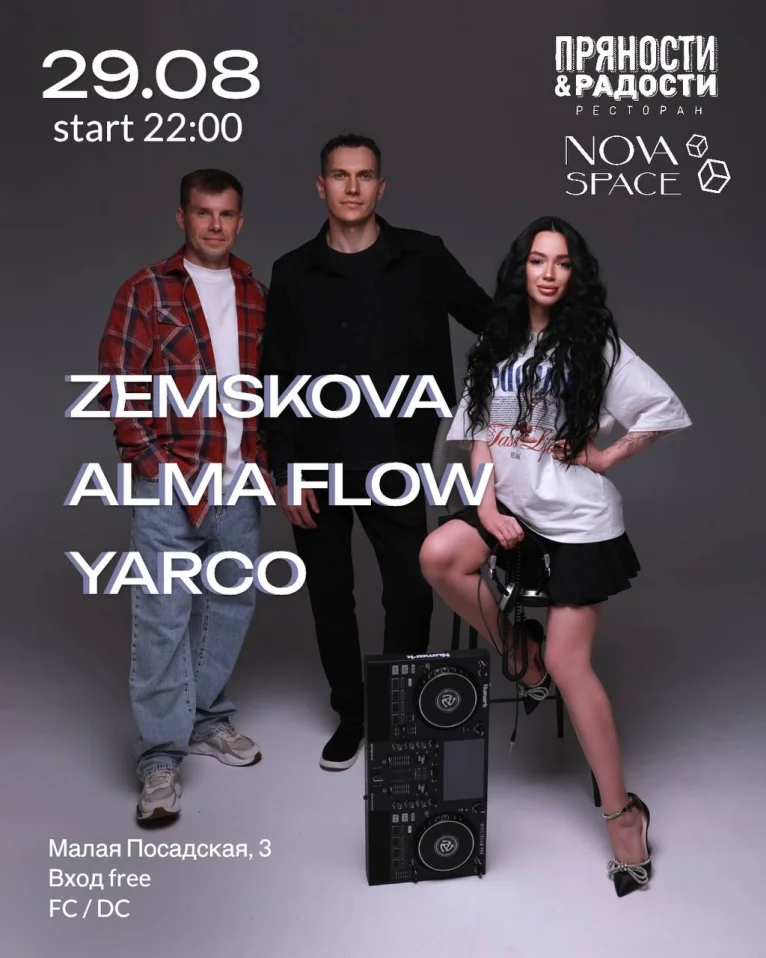 ZEMSKOVA & ALMA FLOW & YARCO