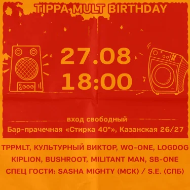 Tippa mult birthday