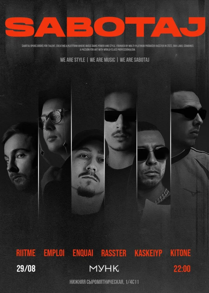 SABOTAJ 