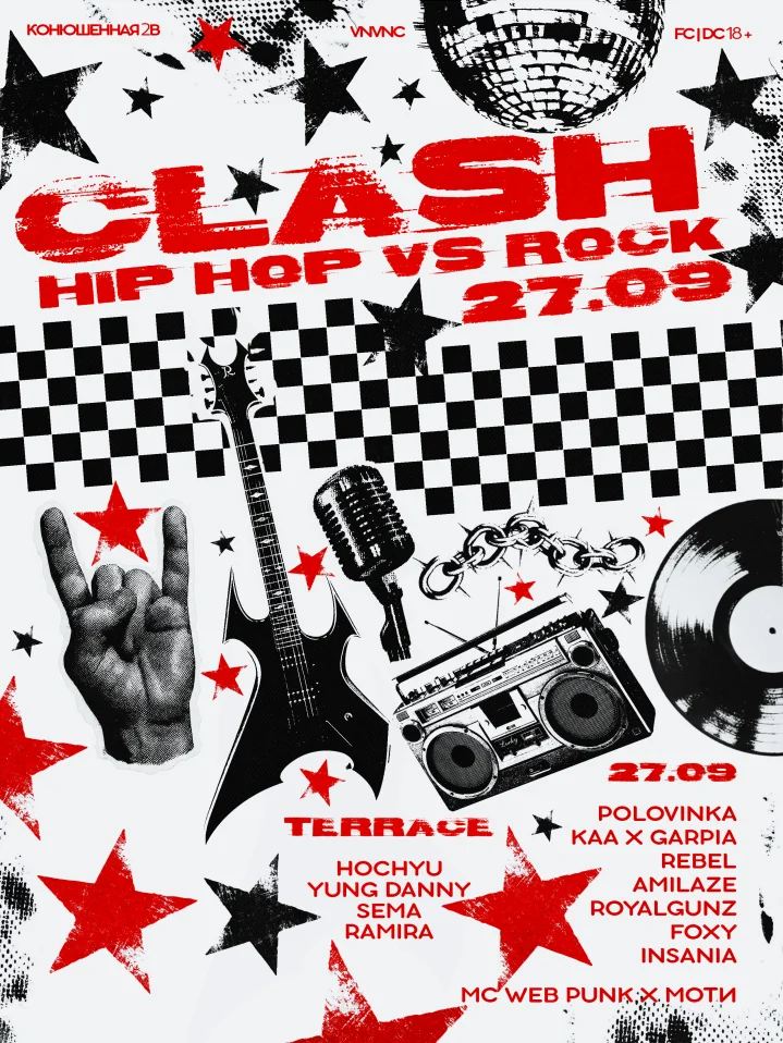 CLASH: HIP HOP VS ROCK 2