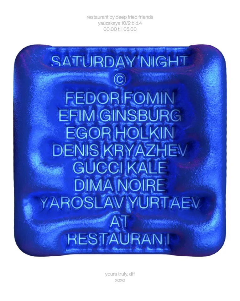 FINAL SUMMER NIGHT AT DFF