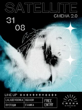 Satellite