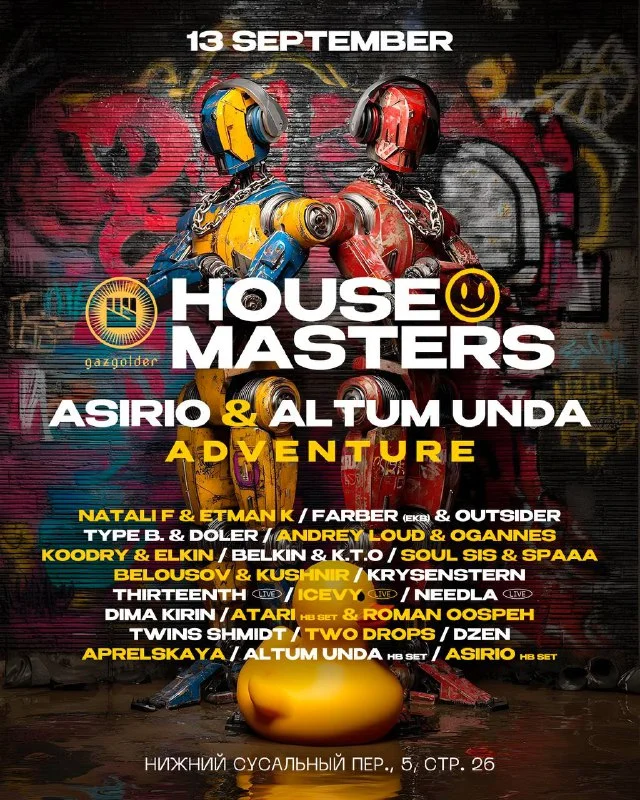 HOUSE MASTERS: ASIRIO & ALTUM UNDA ADVENTURE