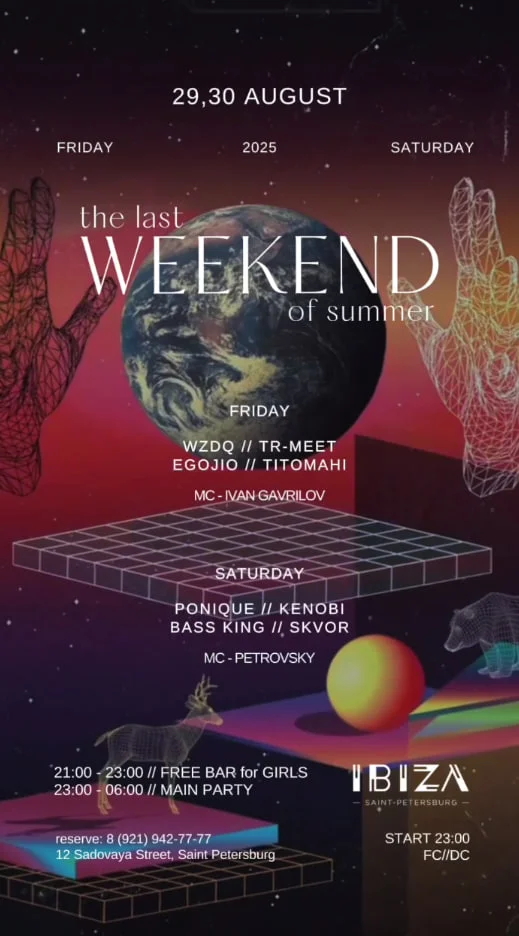 The last weekend of summer 