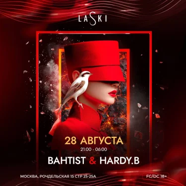 ЧЕТВЕРГ