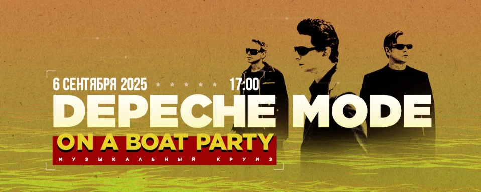 Depeche Mode On A Boat Party