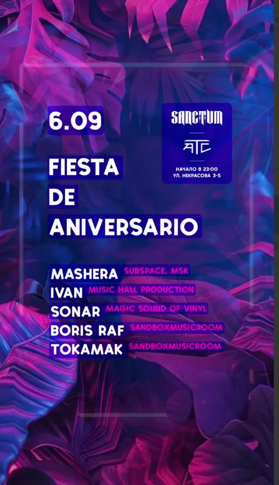  Fiesta de Aniversario