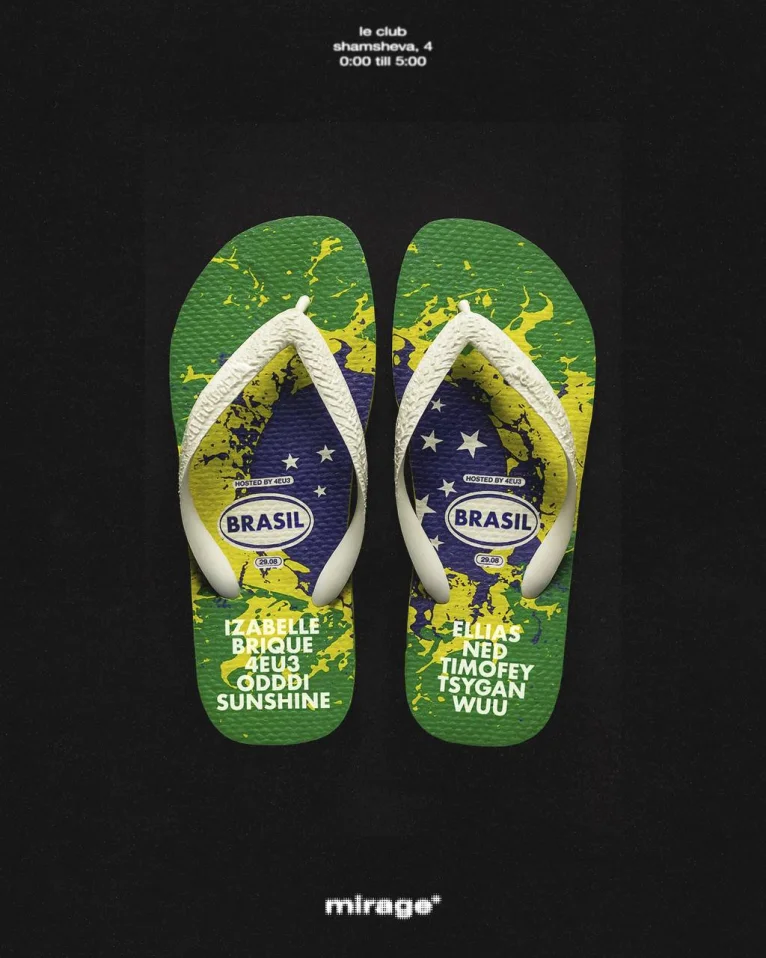 brasil brasil hosted by 4eu3